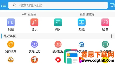 TVͶ�����ְ�׿���ֻ���