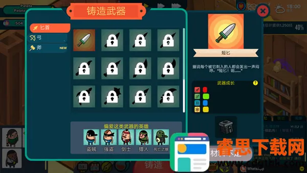 �������ǵ���������