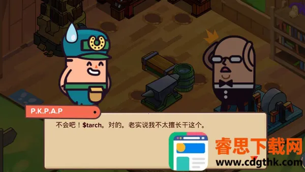 �������ǵ���������