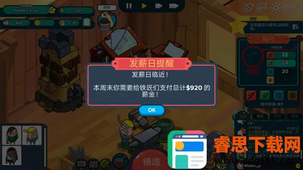 �������ǵ���������