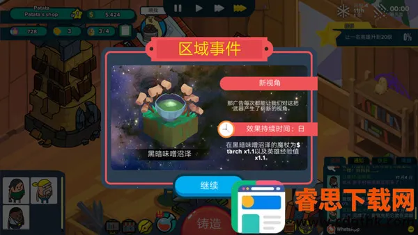 �������ǵ���������