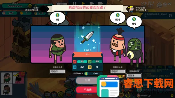 �������ǵ���������