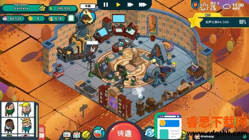 �������ǵ���������