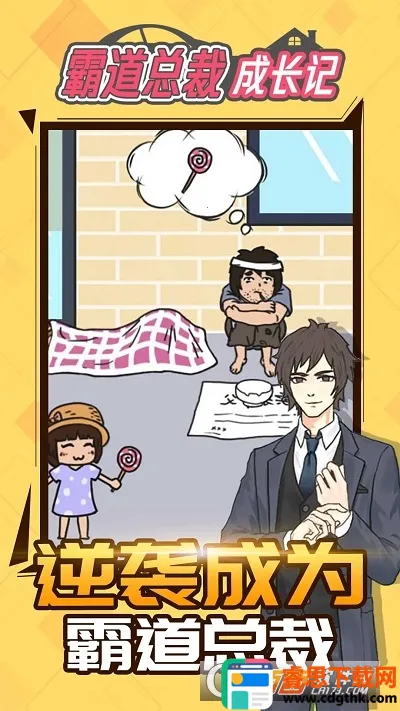 �Ե��ܲóɳ���