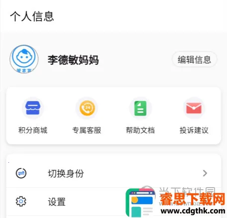 �༶С�ܼҰ�׿���ֻ���