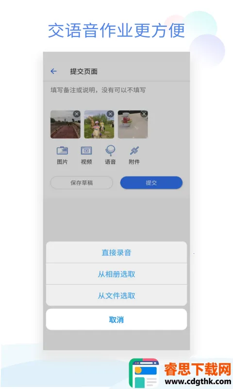 �༶С�ܼҰ�׿���ֻ���