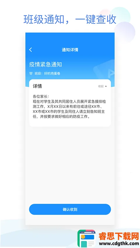 �༶С�ܼҰ�׿���ֻ���