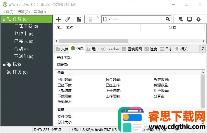 utorrent2026���°汾
