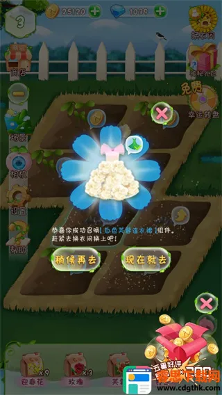 ��������֮ħ����԰2026�ٷ�����