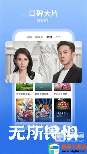 ����Ӱ��2026�ٷ����°汾