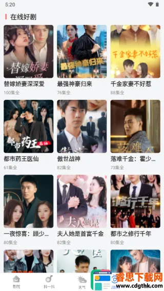 ����Ӱ��2026�ٷ����°汾