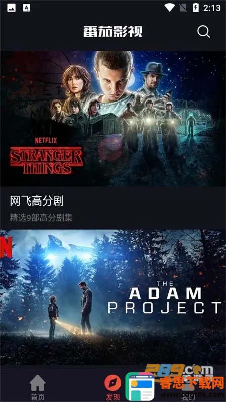 ����Ӱ��2026�ٷ����°汾