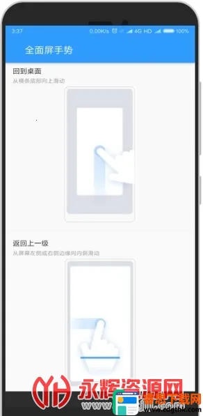 ȫ�������ư�׿���ֻ���