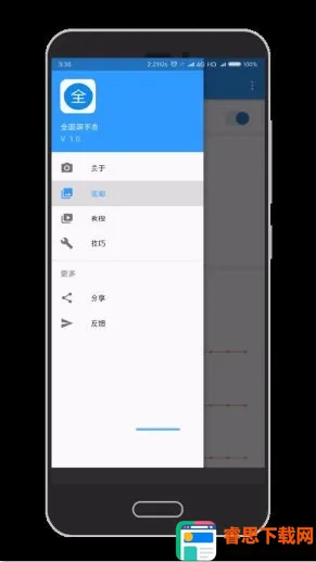 ȫ�������ư�׿���ֻ���