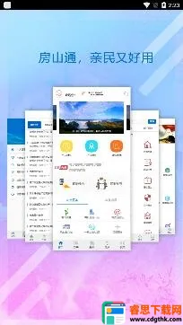 ��ɽͨ2026���ذ�װ