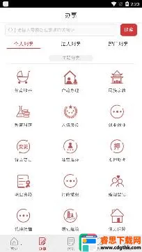 ��ɽͨ2026���ذ�װ