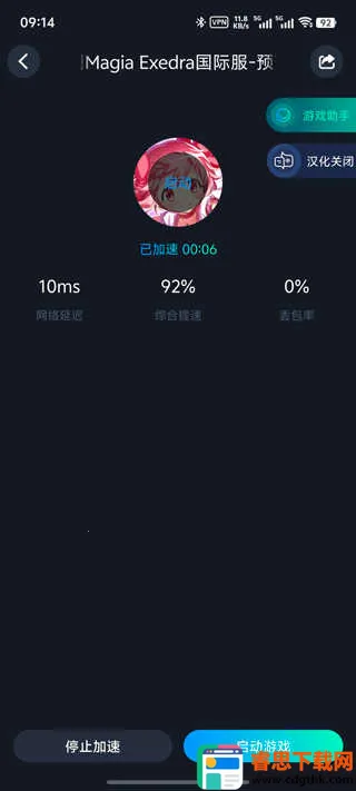 ħ����ŮСԲ2026���ذ�װ