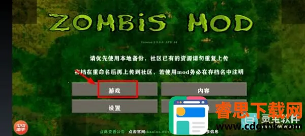 ����ս��2