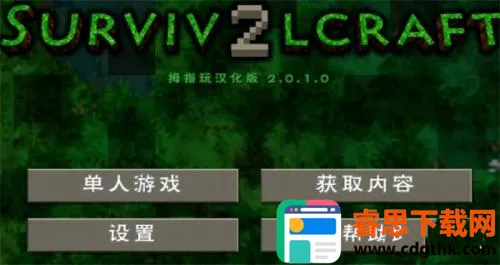 ����ս��2