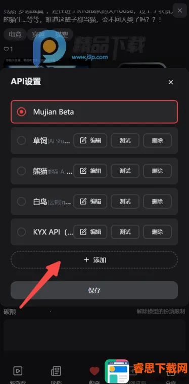 Ļ��Mujian AI����