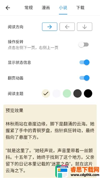 �����������ֻ���