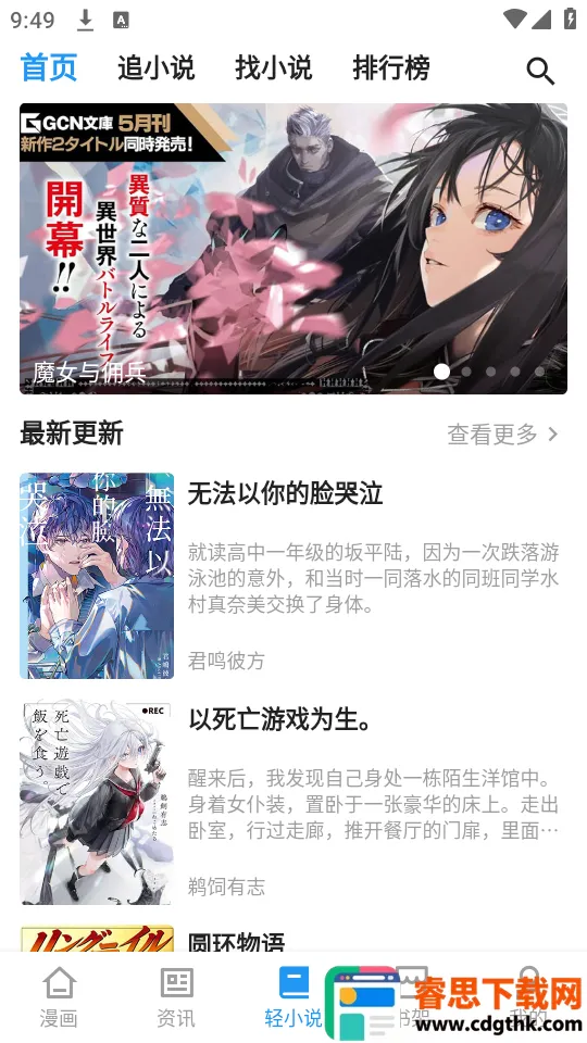 �����������ֻ���