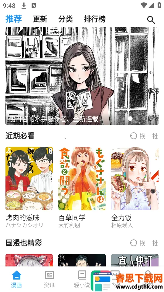 �����������ֻ���