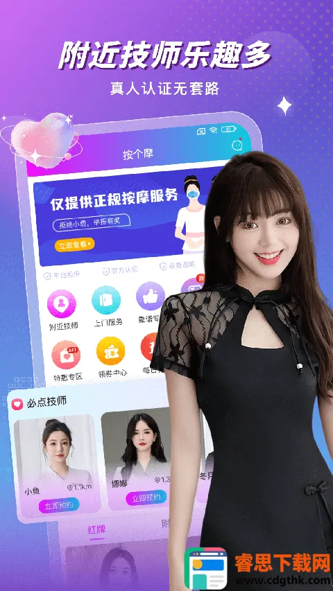 ����Ħ���Ű�Ħ2026���°汾