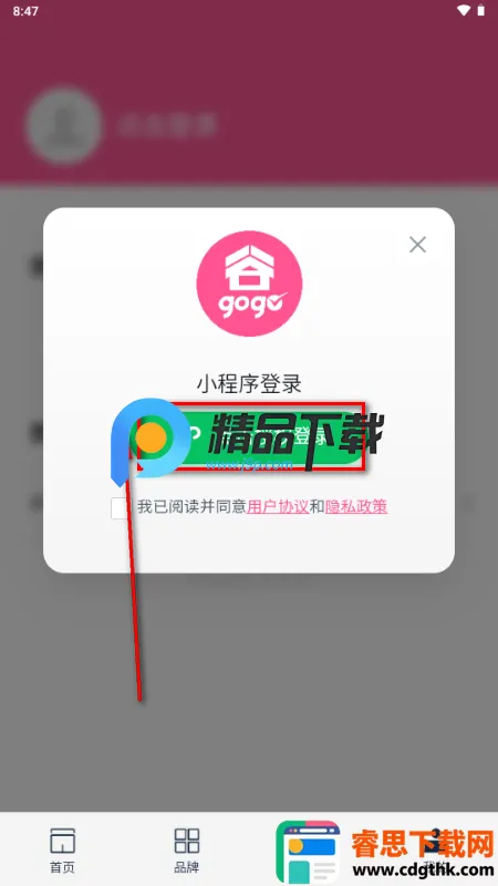 ��gogo����ƽ̨