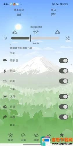 Chill��̬����2026�ٷ����°汾