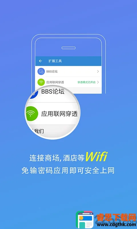 ��������ǽ�����ֻ���