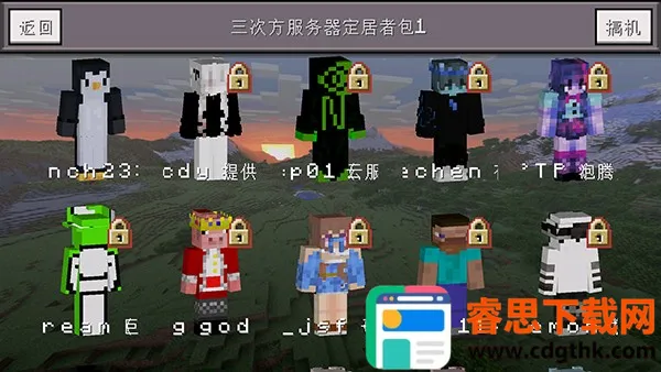 MinecraftС����������������-�ҵ�����С��������������v0.14.3