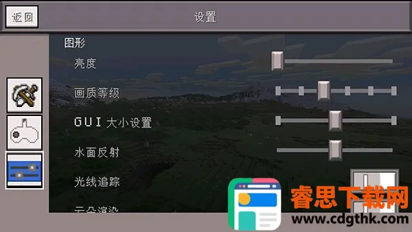 MinecraftС������������