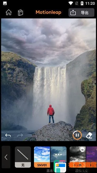 Motionleap2026�ٷ����°汾