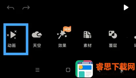 Motionleap2026�ٷ����°汾