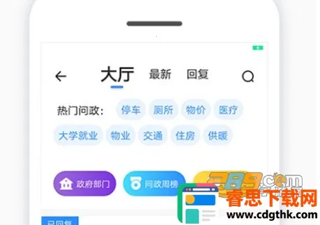 ����Plus2026�ٷ�����