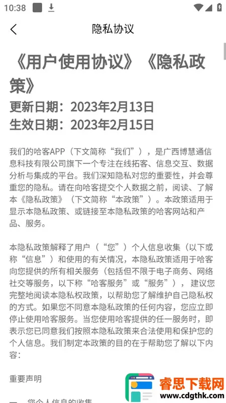 ����2026�ٷ����°汾