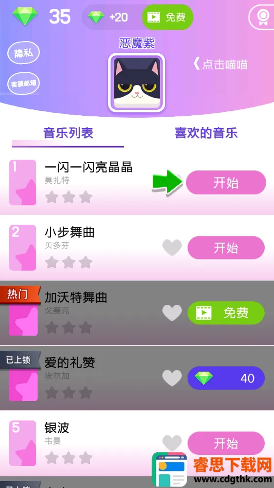 ����ָ����ٿ�2026���ذ�װ