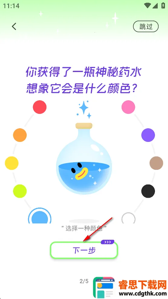 ��ѿ��2026���ذ�װ