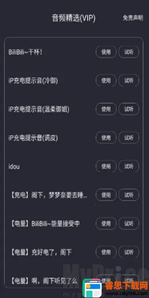 ��봳����ʾ��2026���ذ�װ