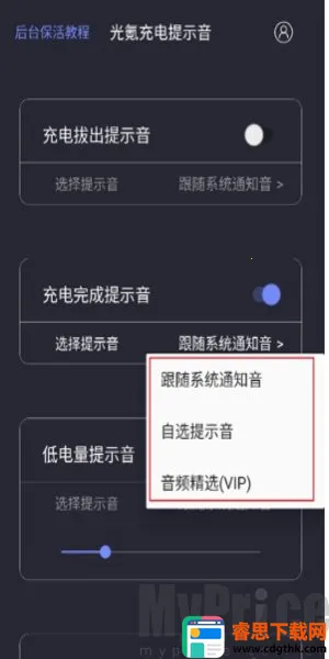 ��봳����ʾ��2026���ذ�װ