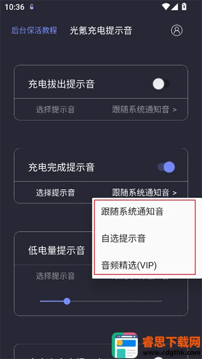 ��봳����ʾ��2026���ذ�װ