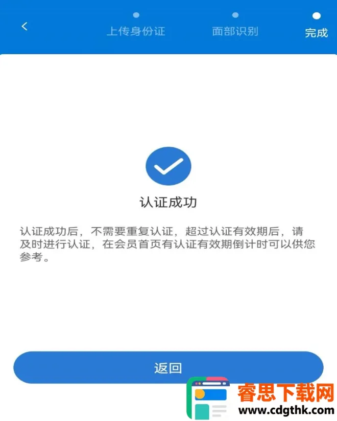 �ǻ���֤�����ֻ���