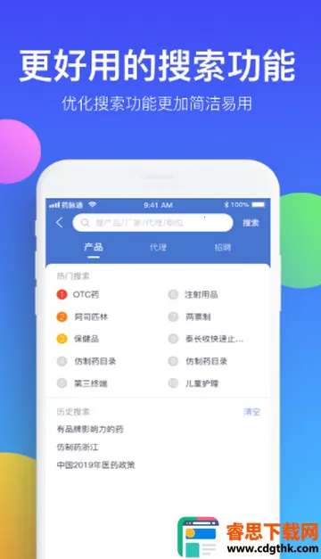 ҩ��ͨ�����ֻ���