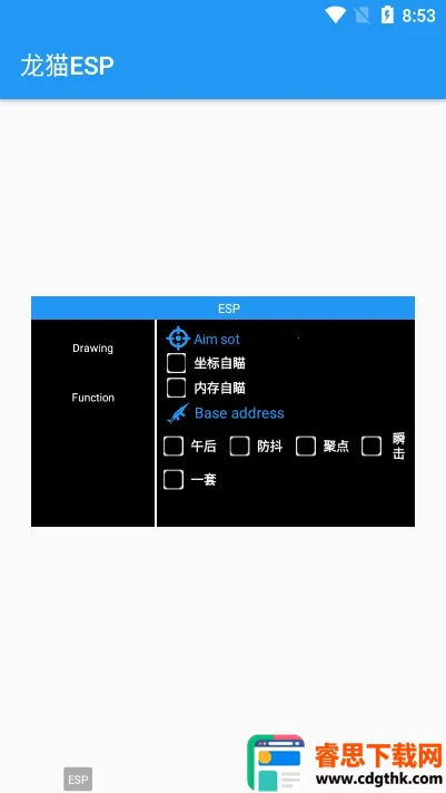 ��᯹������ֱװ