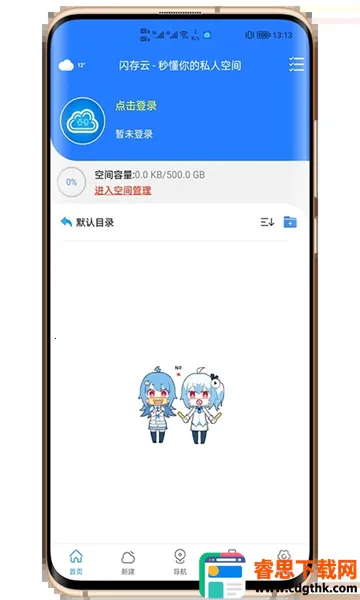 �������������ֻ���