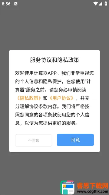 U��������׼���ѧ