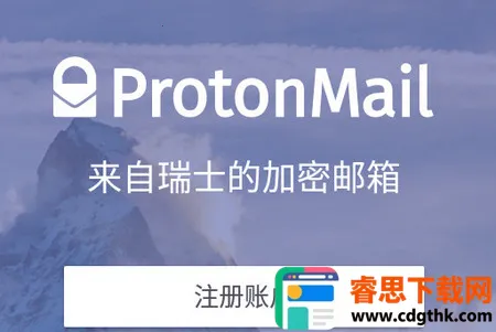 ProtonMail����