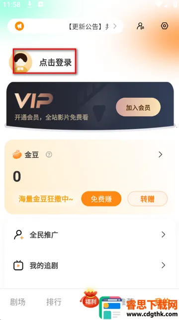 ����糡�̾�����