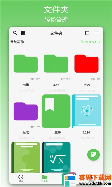 ���д��2026�ٷ�����